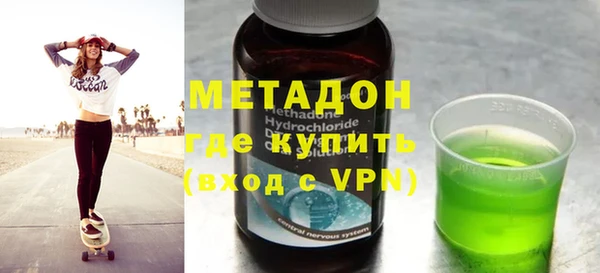 MDMA Premium VHQ Белоозёрский