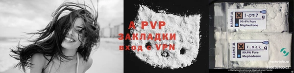 MDMA Premium VHQ Белоозёрский