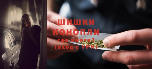 MDMA Premium VHQ Белоозёрский