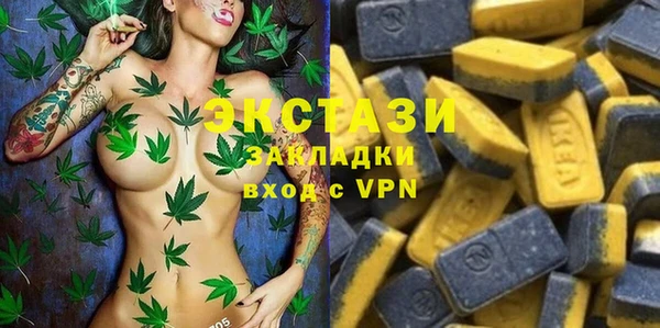 MDMA Premium VHQ Белоозёрский