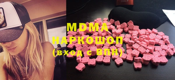 MDMA Premium VHQ Белоозёрский