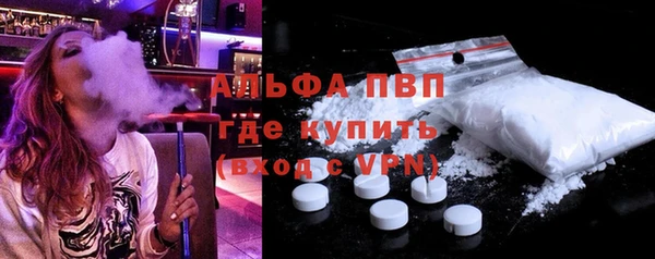 MDMA Premium VHQ Белоозёрский