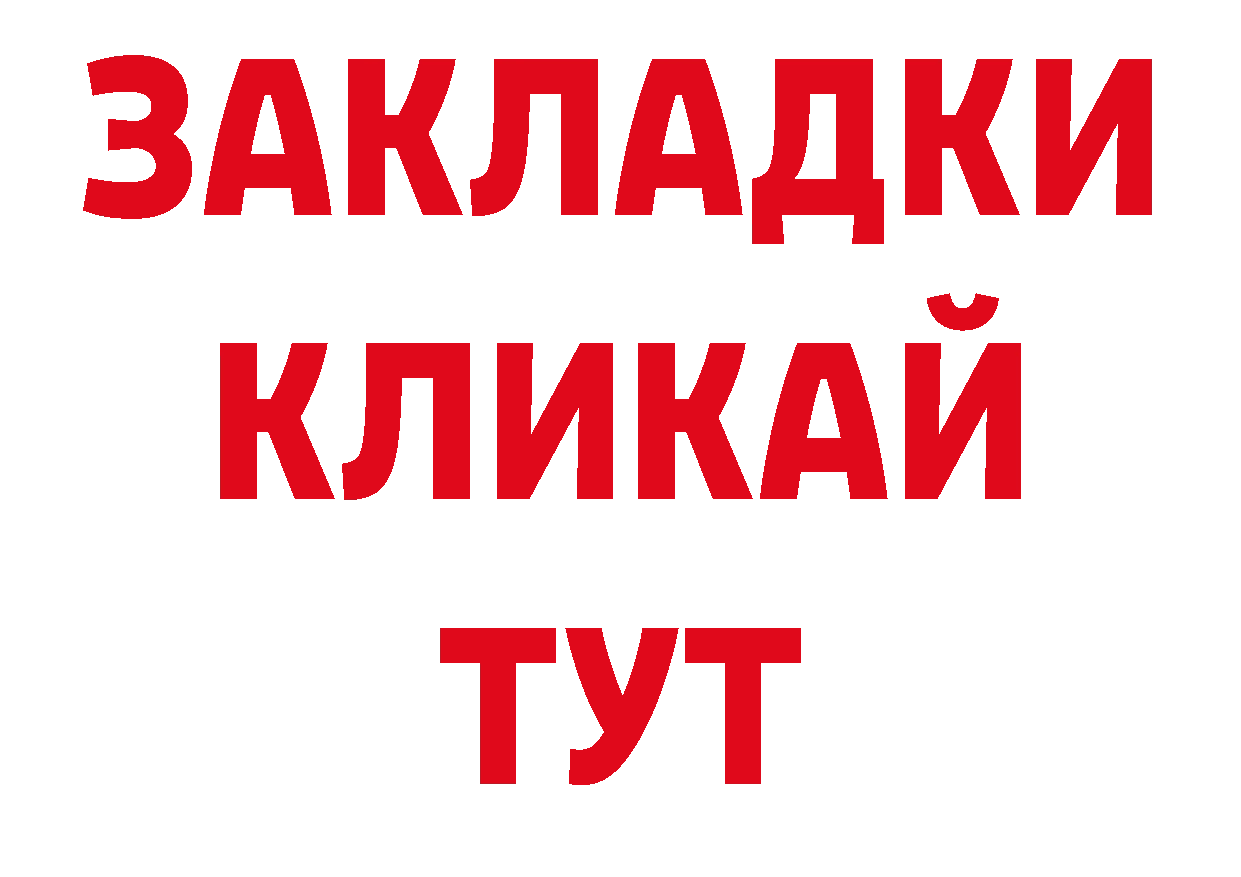 Галлюциногенные грибы ЛСД как войти дарк нет мега Юхнов