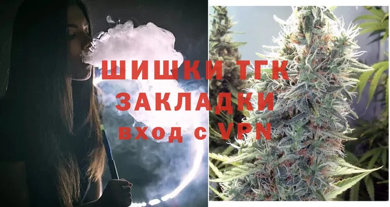 как найти закладки  Юхнов  Каннабис Ganja 